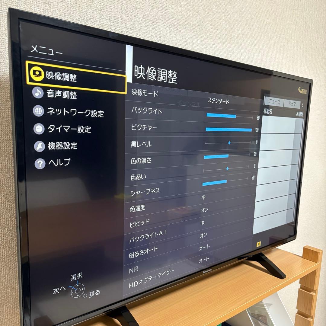 ちゃんぴーPanasonic 液晶テレビ TH-43FX600 2019年