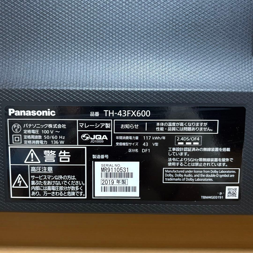 ちゃんぴーPanasonic 液晶テレビ TH-43FX600 2019年