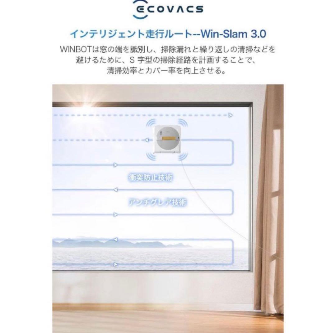 新品 ECOVACS WINBOT W1 PRO 窓掃除ロボット 窓用クリーナー