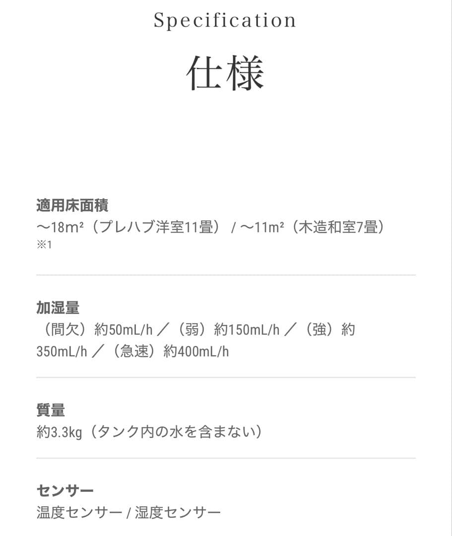 cado STEM 350 加湿器 クールグレー