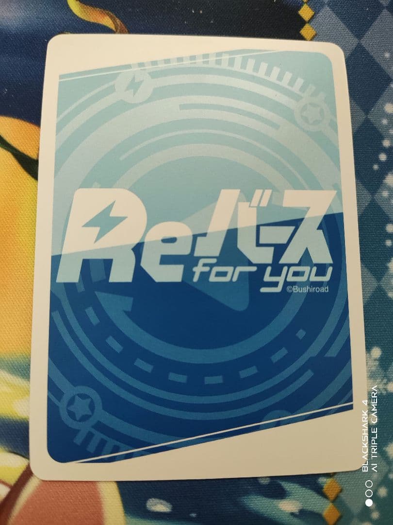 Reバース 周防有希 PP 箔押しサインカード ロシデレ