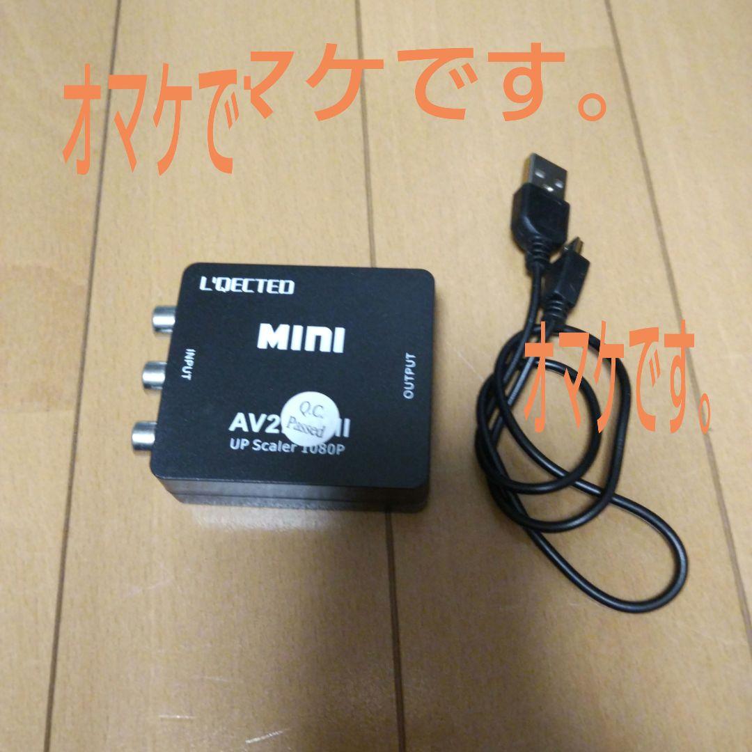 AudioComm DVDレコーダー USBポート付