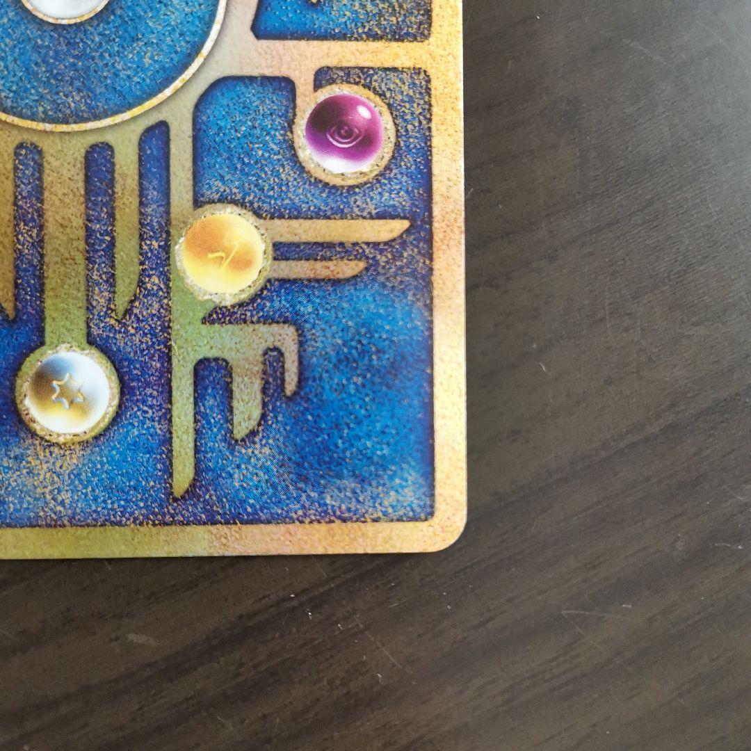 【美品】古代ミュウ 復刻 2019年版 映画 ミュウツーの逆襲 EVO