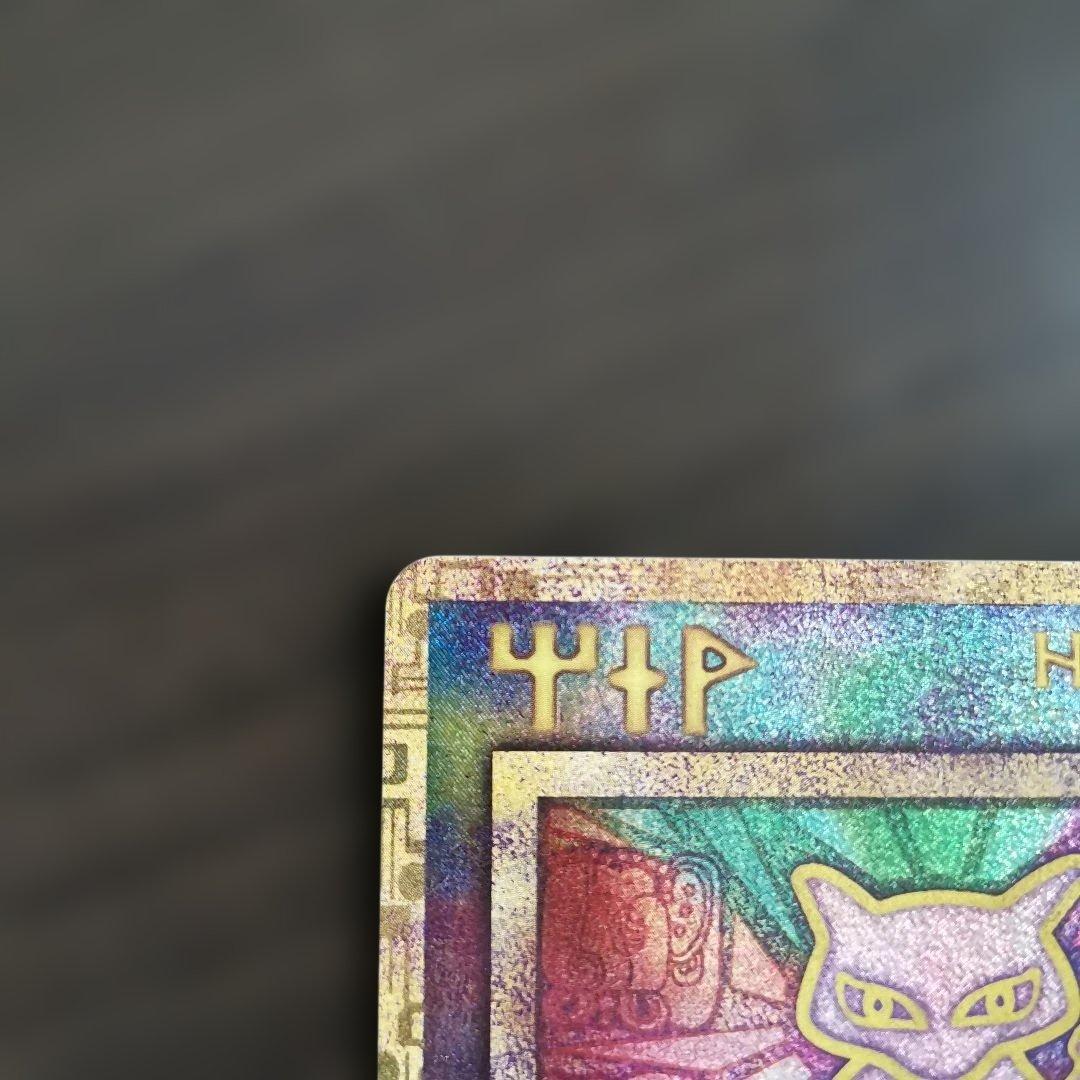 【美品】古代ミュウ 復刻 2019年版 映画 ミュウツーの逆襲 EVO