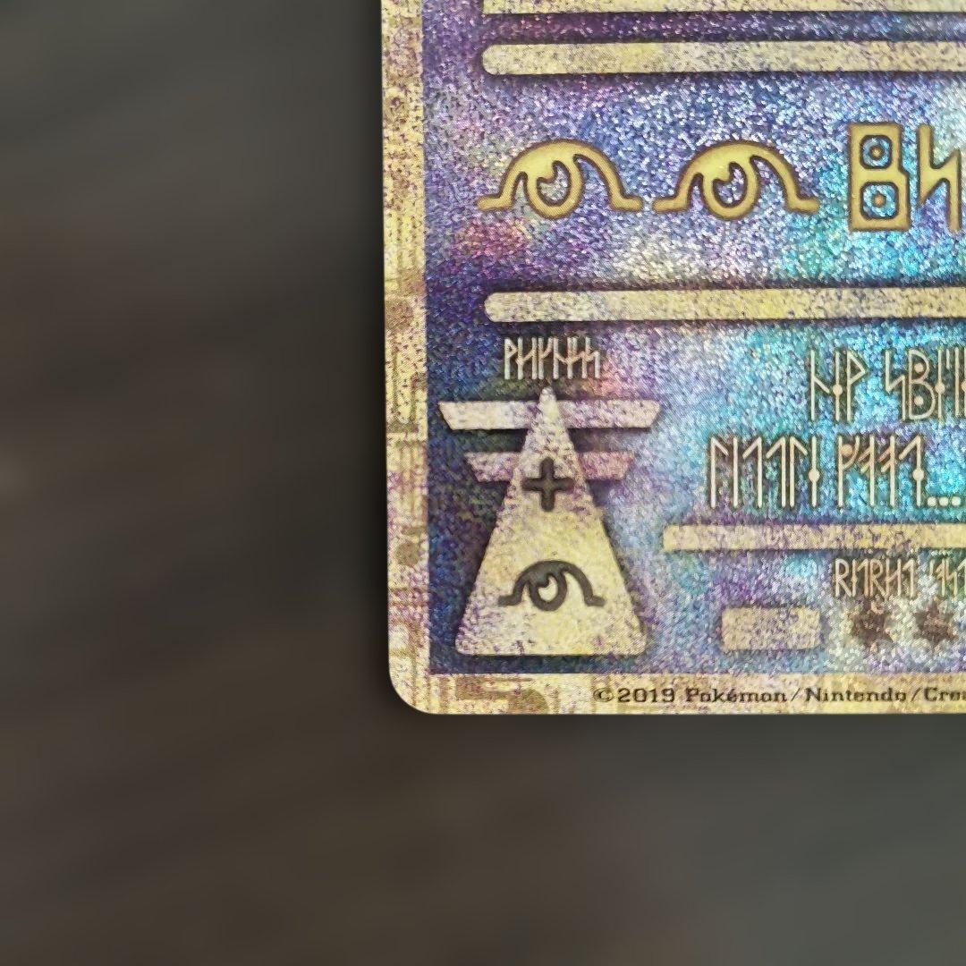 【美品】古代ミュウ 復刻 2019年版 映画 ミュウツーの逆襲 EVO