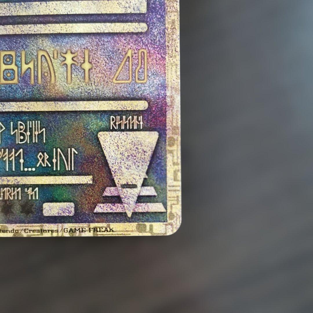 【美品】古代ミュウ 復刻 2019年版 映画 ミュウツーの逆襲 EVO