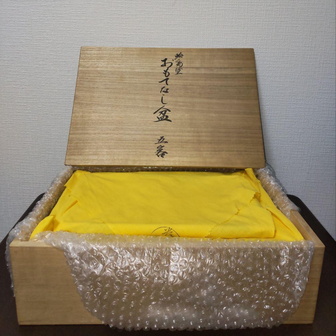 輪島塗 慶塚 おもてなし盆 大5枚 小1枚 共箱