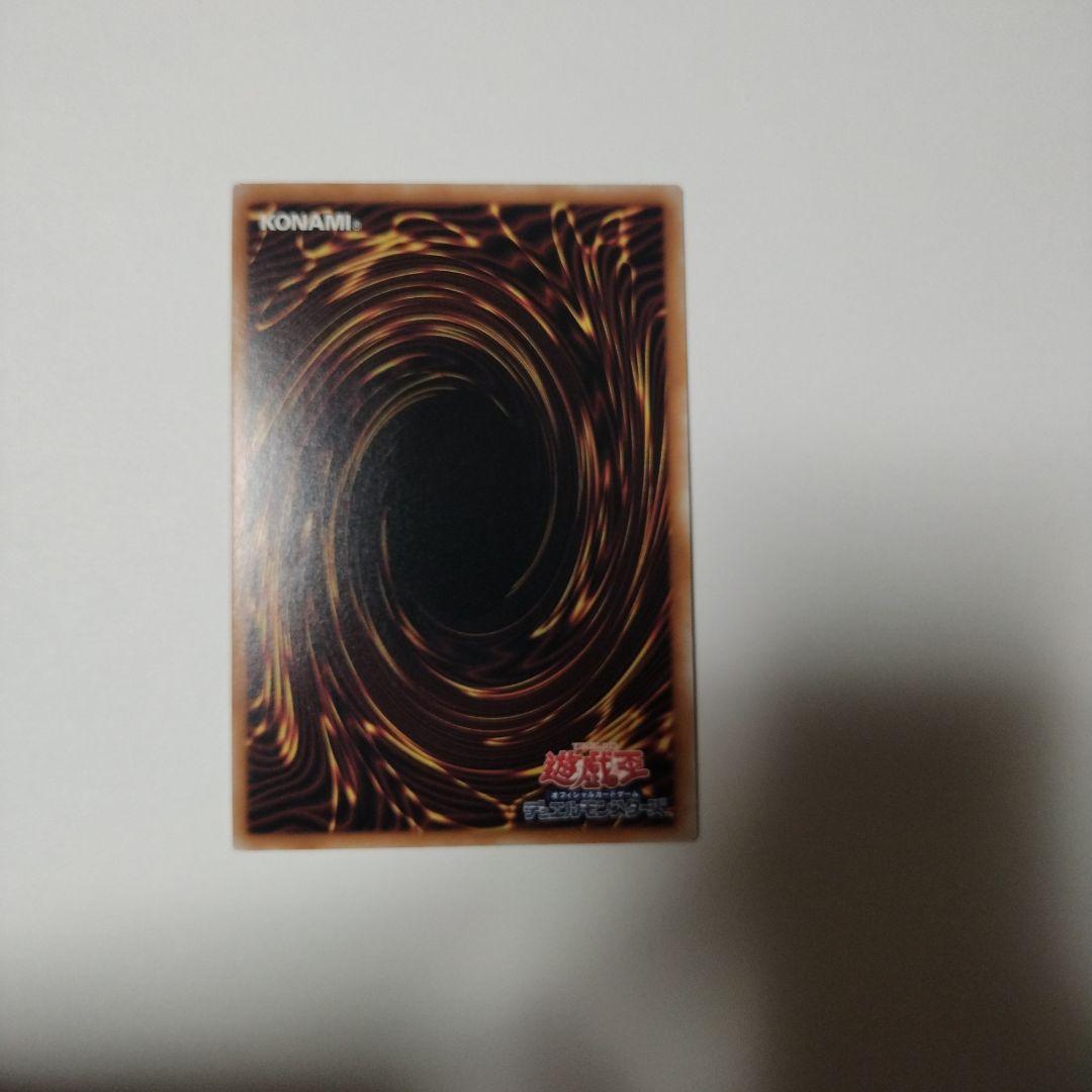 遊戯王 エミリア　25thシークレットレア　2枚セット