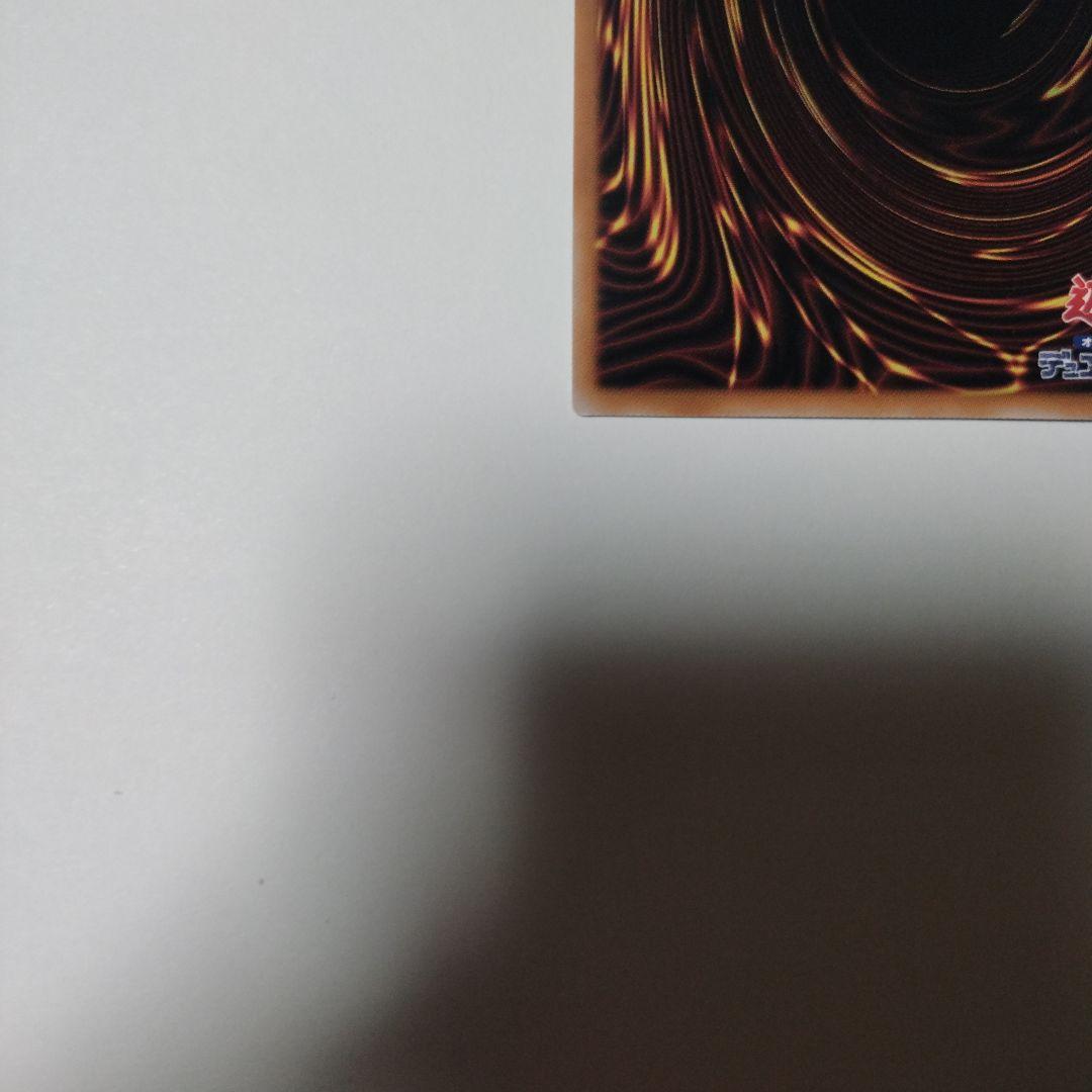 遊戯王 エミリア　25thシークレットレア　2枚セット