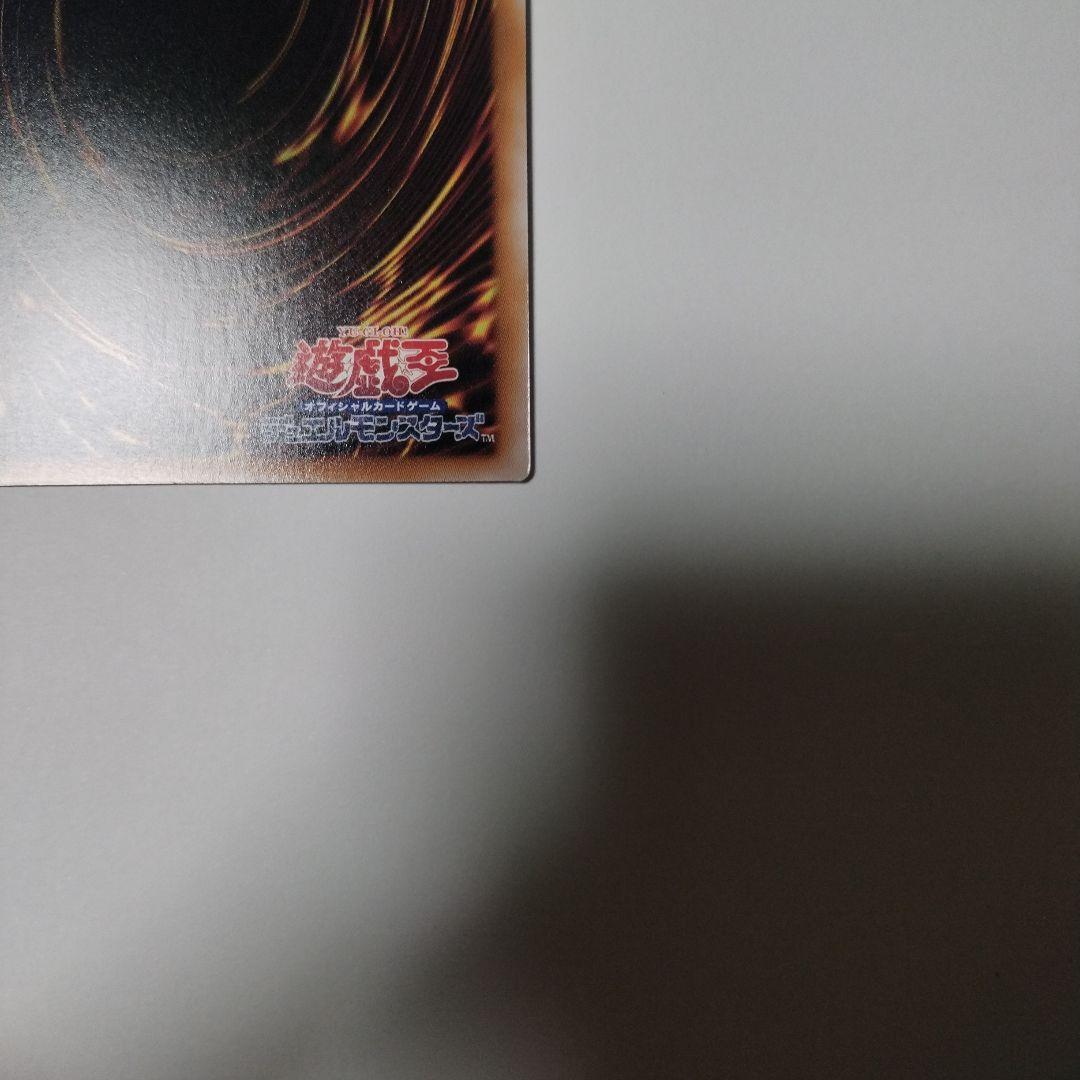 遊戯王 エミリア　25thシークレットレア　2枚セット