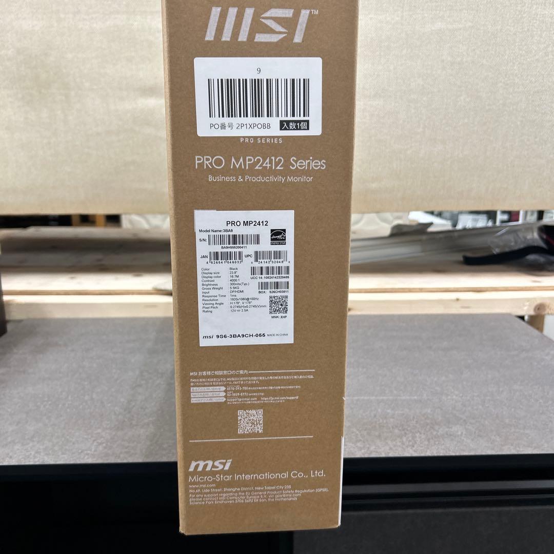 MISモニター　PRO MP2412 フルHD