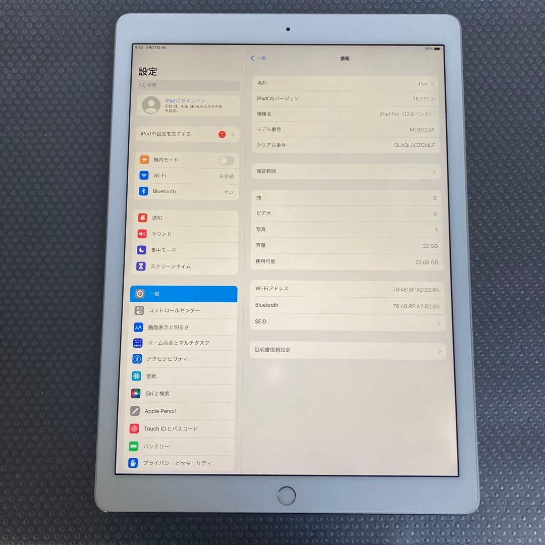 2553 美品☆電池良好☆iPadPro32GB12.9インチ WIFIモデル☆