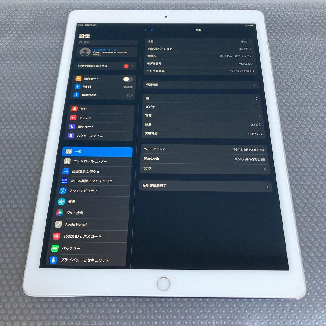 2553 美品☆電池良好☆iPadPro32GB12.9インチ WIFIモデル☆