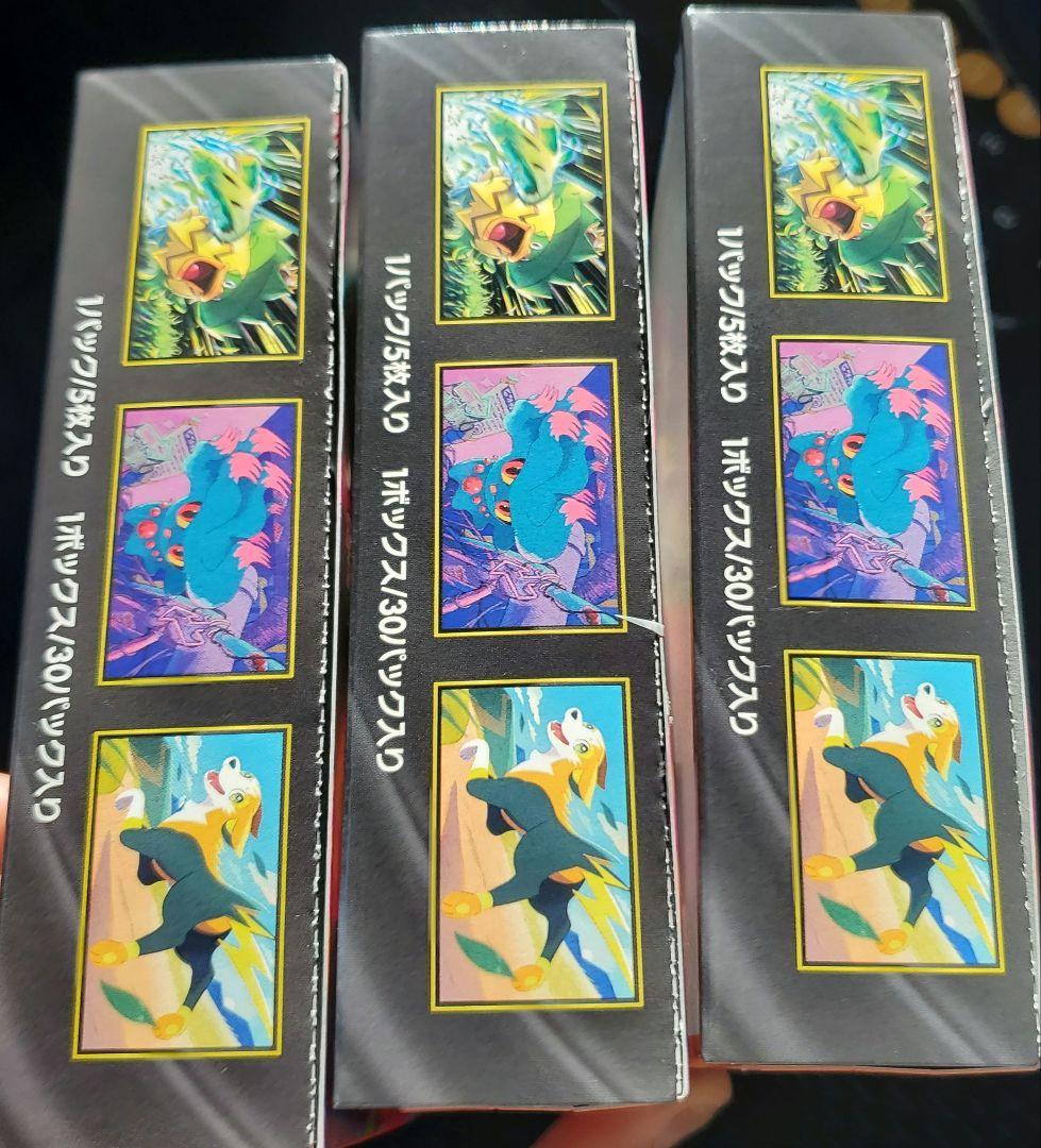 インフェルノX　3BOX　シュリンクなし　ぺりぺりあり