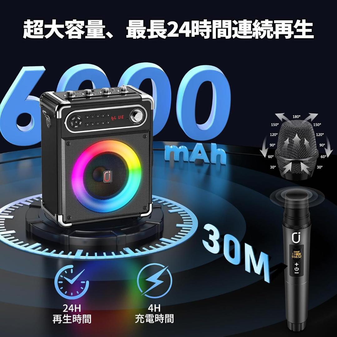 スピーカーセット 拡声器 ワイヤレスマイク２本 Bluetooth 5.