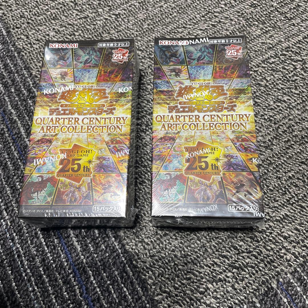 遊戯王 クウォーターセンチュリーアートコレクション　２ボックス