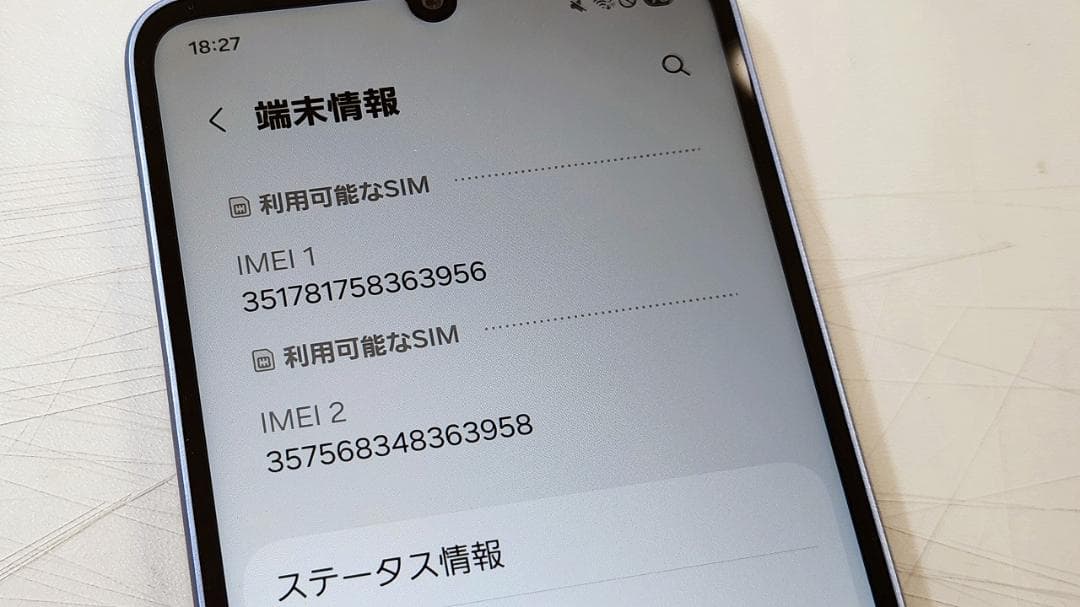 美品★Samsung Galaxy A25 5G SCG33 ブルー AU/UQ