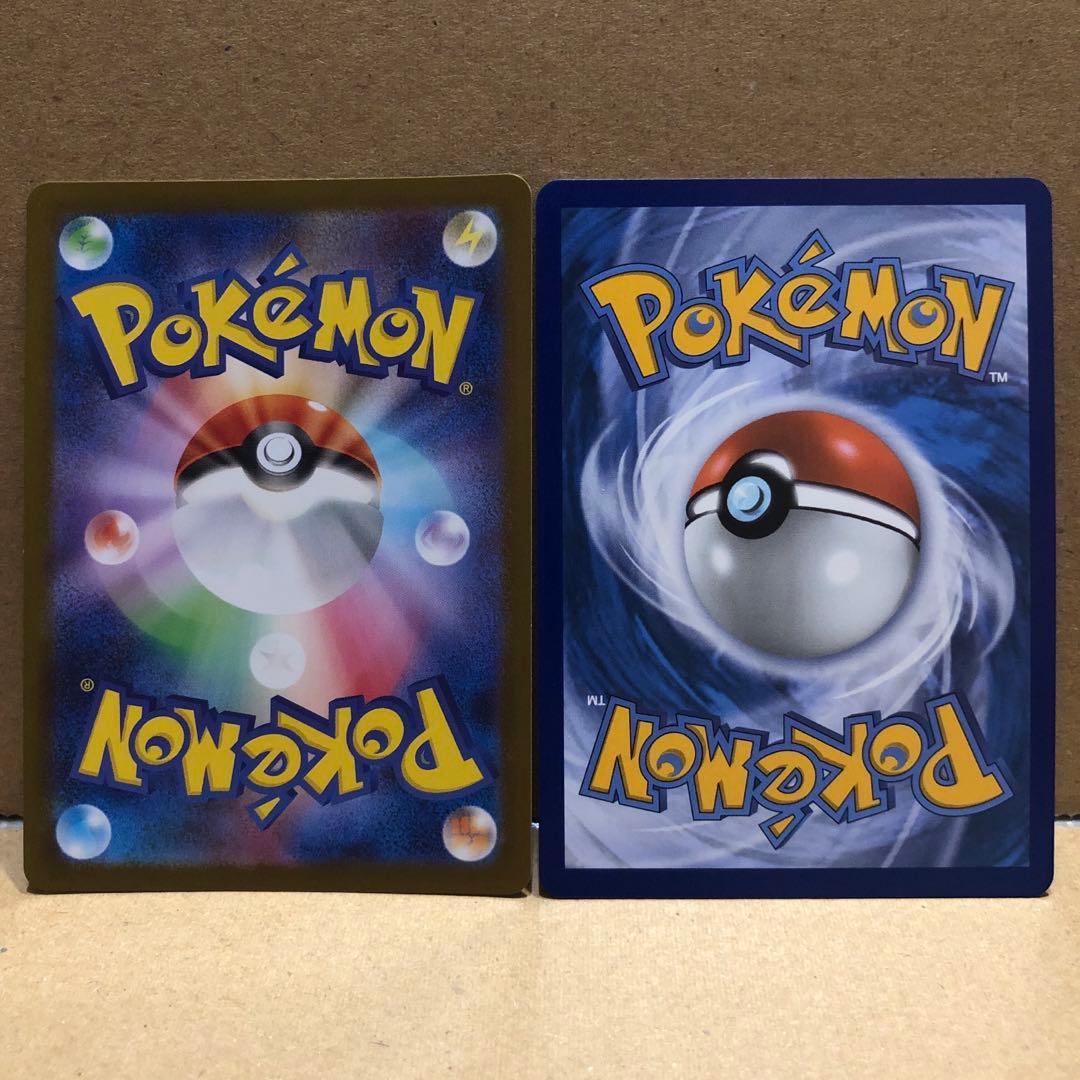 【シングル販売】オドリドリex sar 日本語版&英語版セット