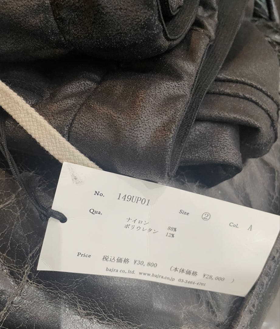 bajra パンツ　(2回短時間着用のみ) バジュラ