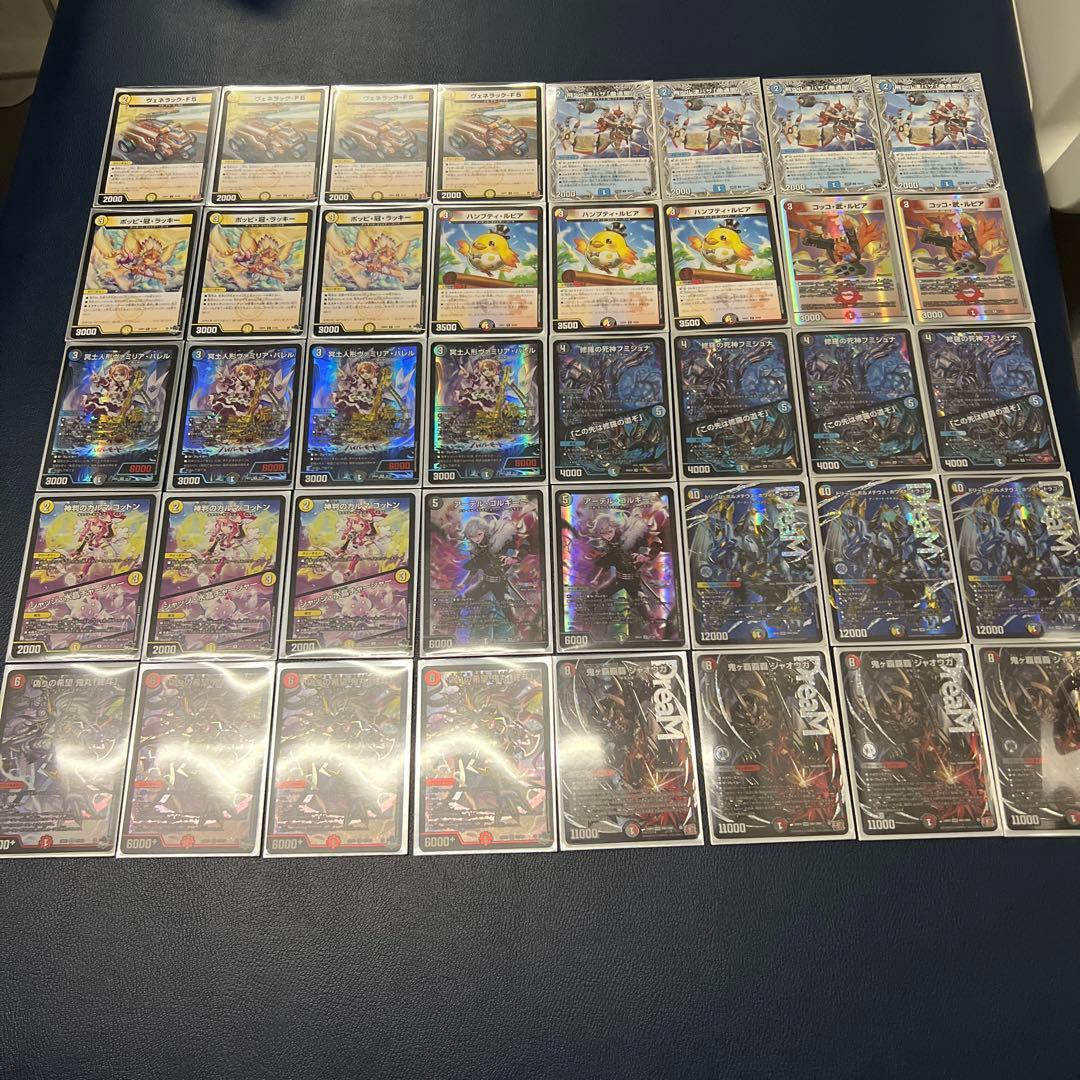 GP上位入賞4cボルメテウスコントロール 4cボルコン スリーブ付き　即日発送