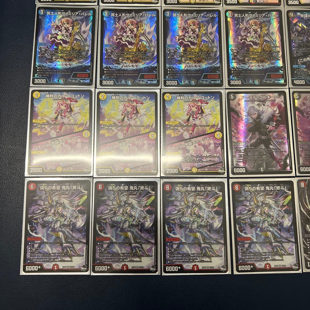 GP上位入賞4cボルメテウスコントロール 4cボルコン スリーブ付き　即日発送