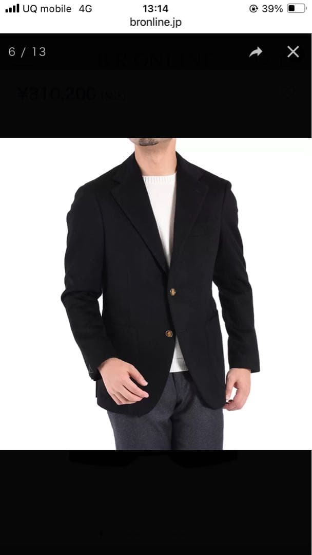 ティトアレグレット　カシミヤ100% ジャケット　48