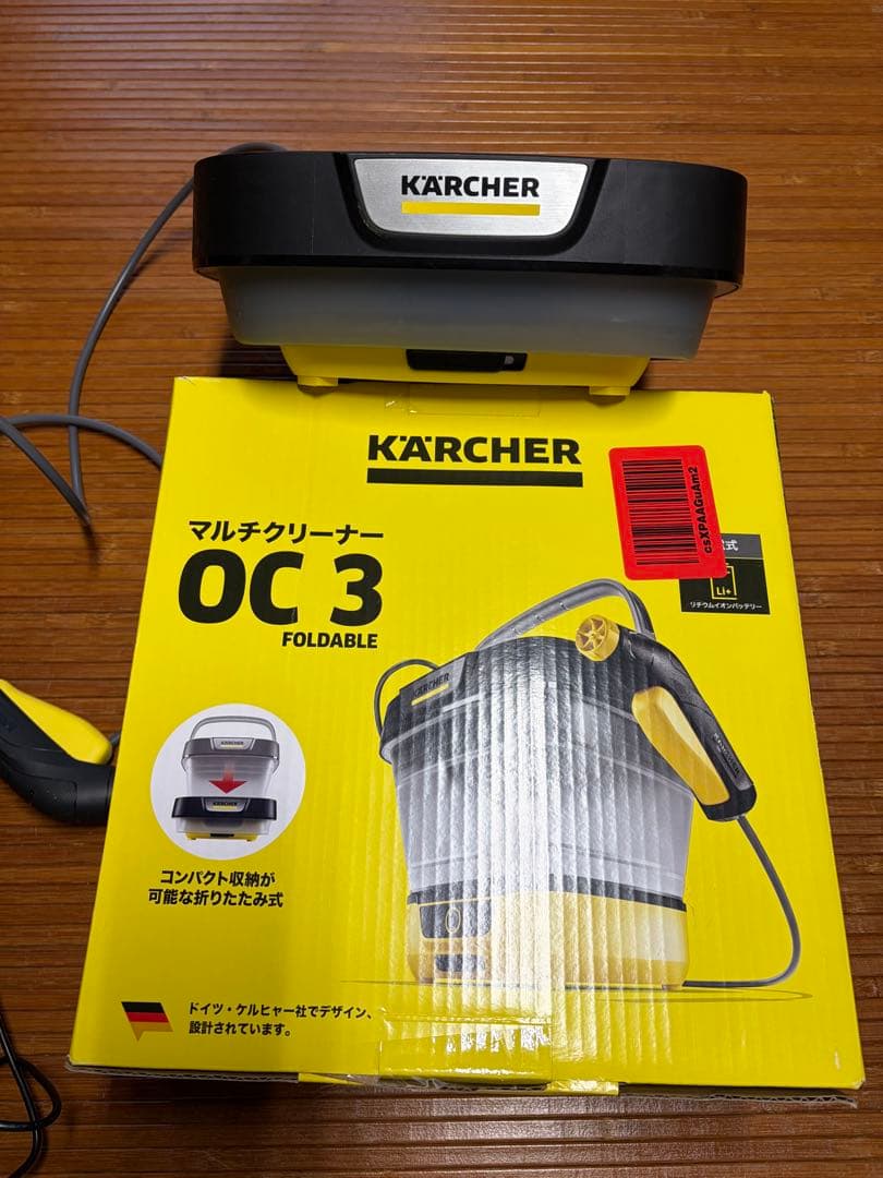 ケルヒャーOC 3 Foldable 高圧洗浄機本体