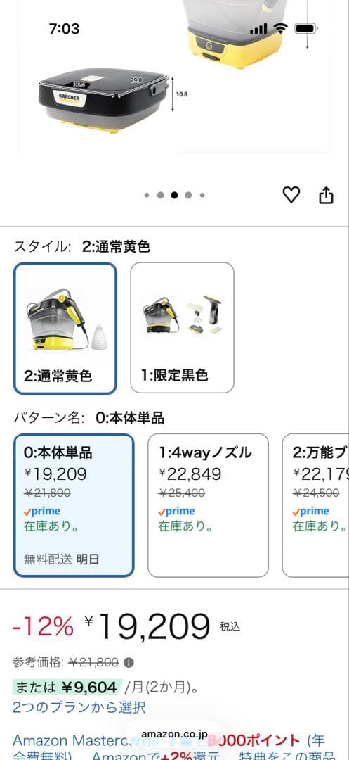 ケルヒャーOC 3 Foldable 高圧洗浄機本体