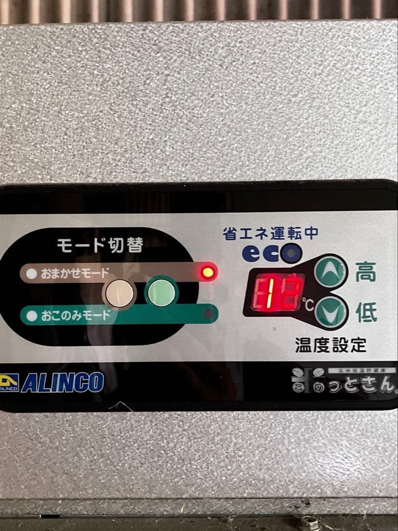 引取り限定　姫路発　令和6年度産　30キロ