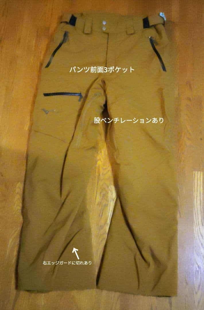 MIZUNO スキーウェア Lサイズ 上下セット 超メルカリ市限定値下げ!!