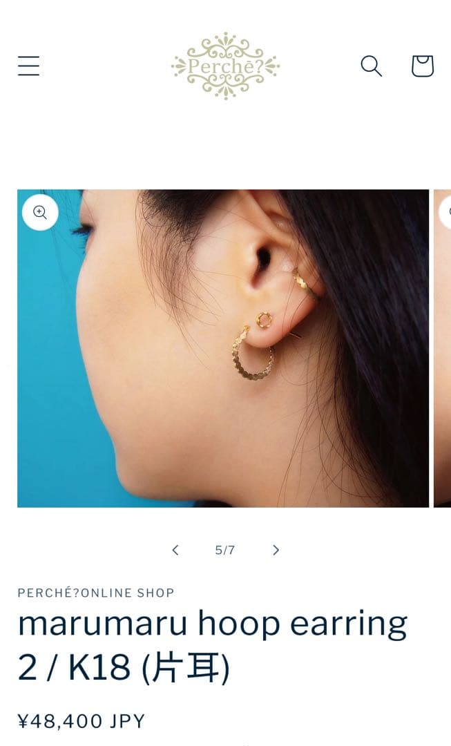 【HamiltonRd 様】Perché? K18 マルマルフープピアス 片耳用