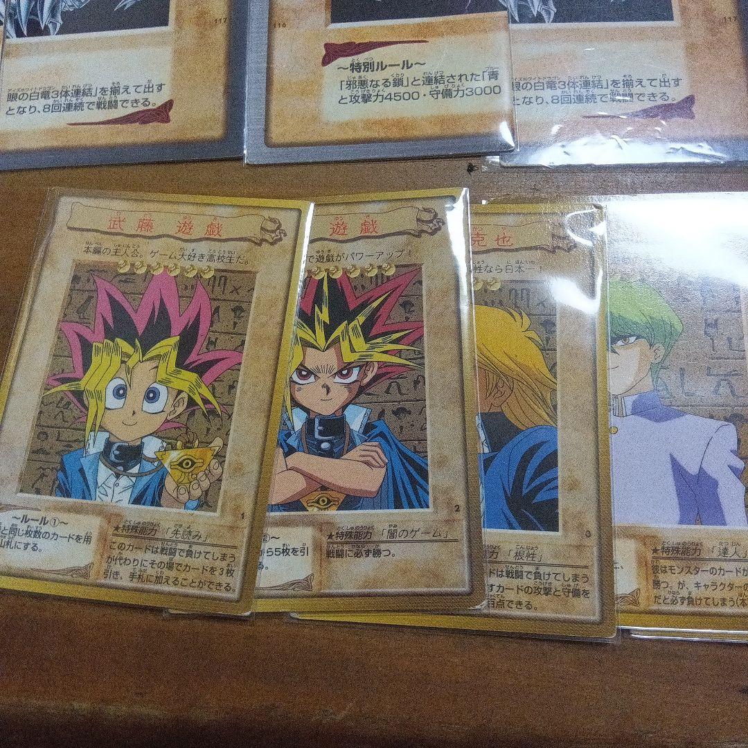 遊戯王カード　バンダイ版　まとめ売り175枚