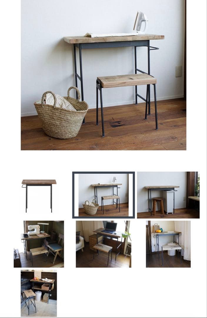 ua 　杉山製作所　ワークデスク