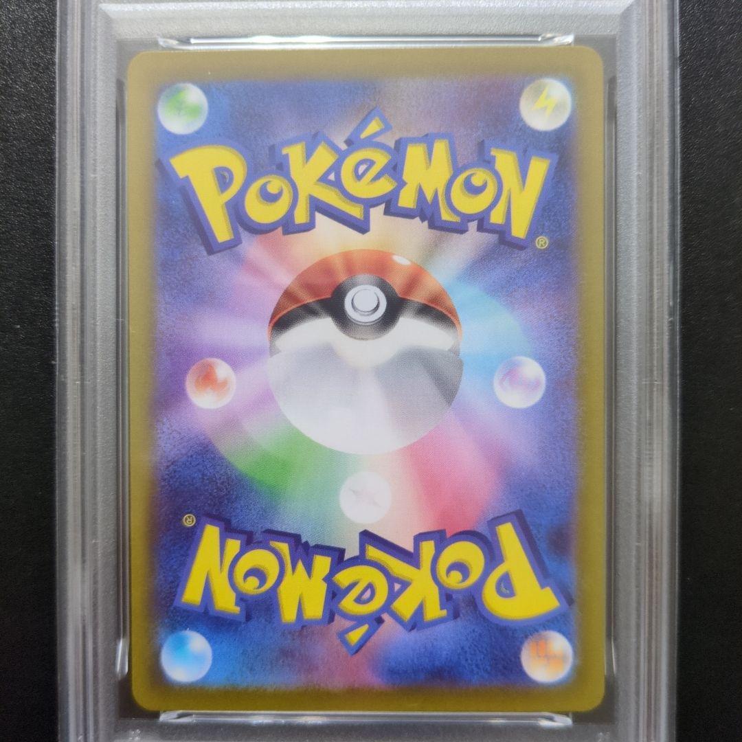 PSA10 2連番　ナンジャモのカイデン プロモ 232/SV-P