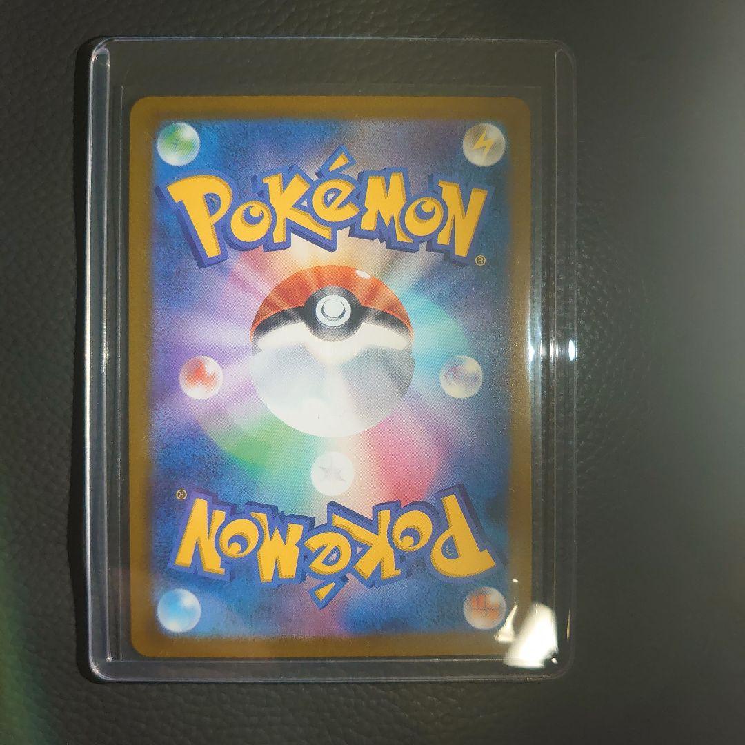 黒*こ様 【PSA10相当】メガカイリューex SAR メガドリームex