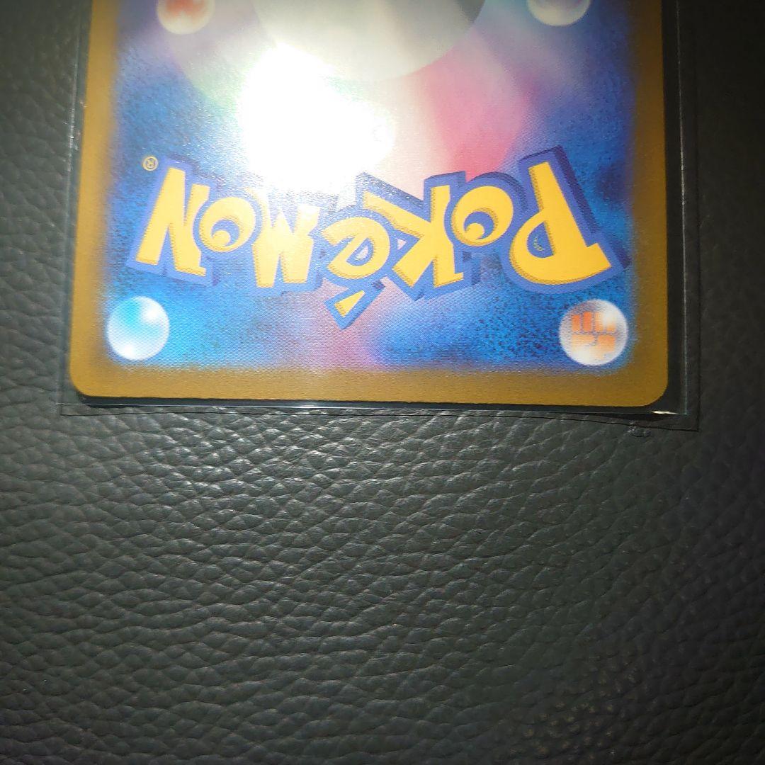 黒*こ様 【PSA10相当】メガカイリューex SAR メガドリームex