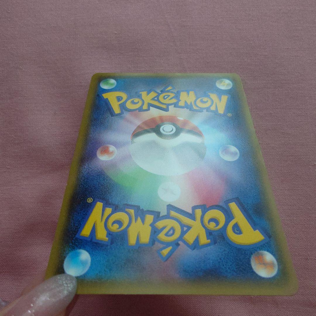 うみ@断捨離中！！！【ポケモンカード】メガトウキョーのピカチュウ 098/