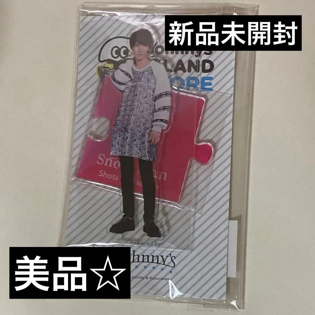 Man 渡辺翔太 第1弾 アクスタ 新品未開封☆美品