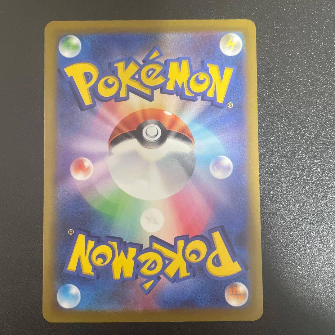 コイキング AR トリプレットビート 080/073