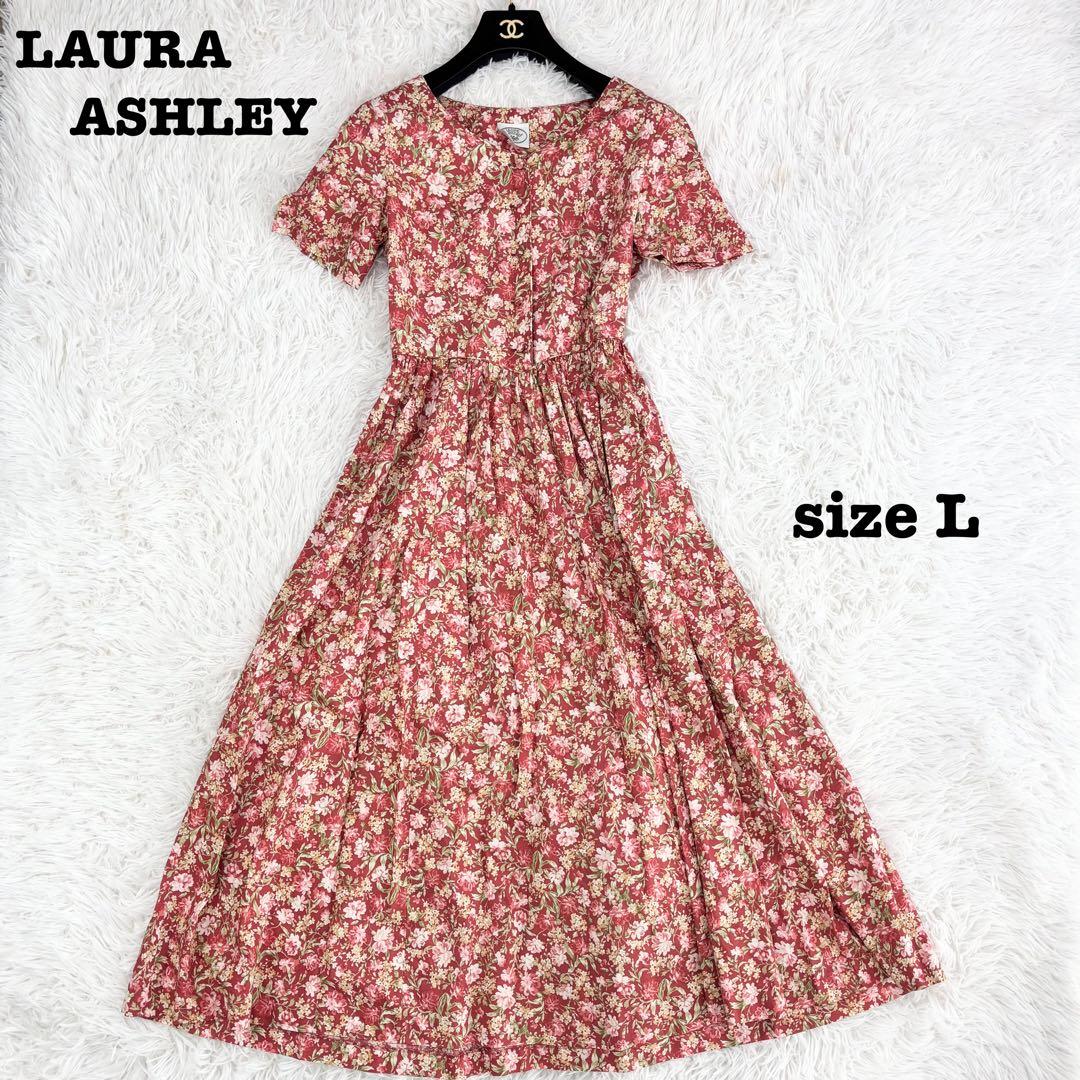 美品　ローラアシュレイ　ロングワンピース　花柄　ギャザー　プリーツ　ビンテージ