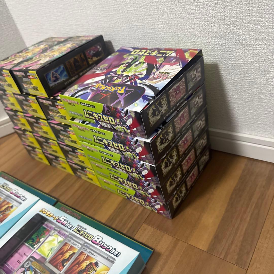 専用　合計新品未開封21BOX MEGAドリーム ex など　全BOX封入率一致