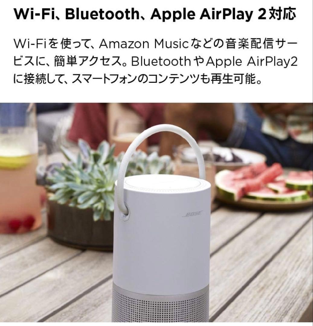 Bose Portable  Speaker Alexa搭載 新品未使用