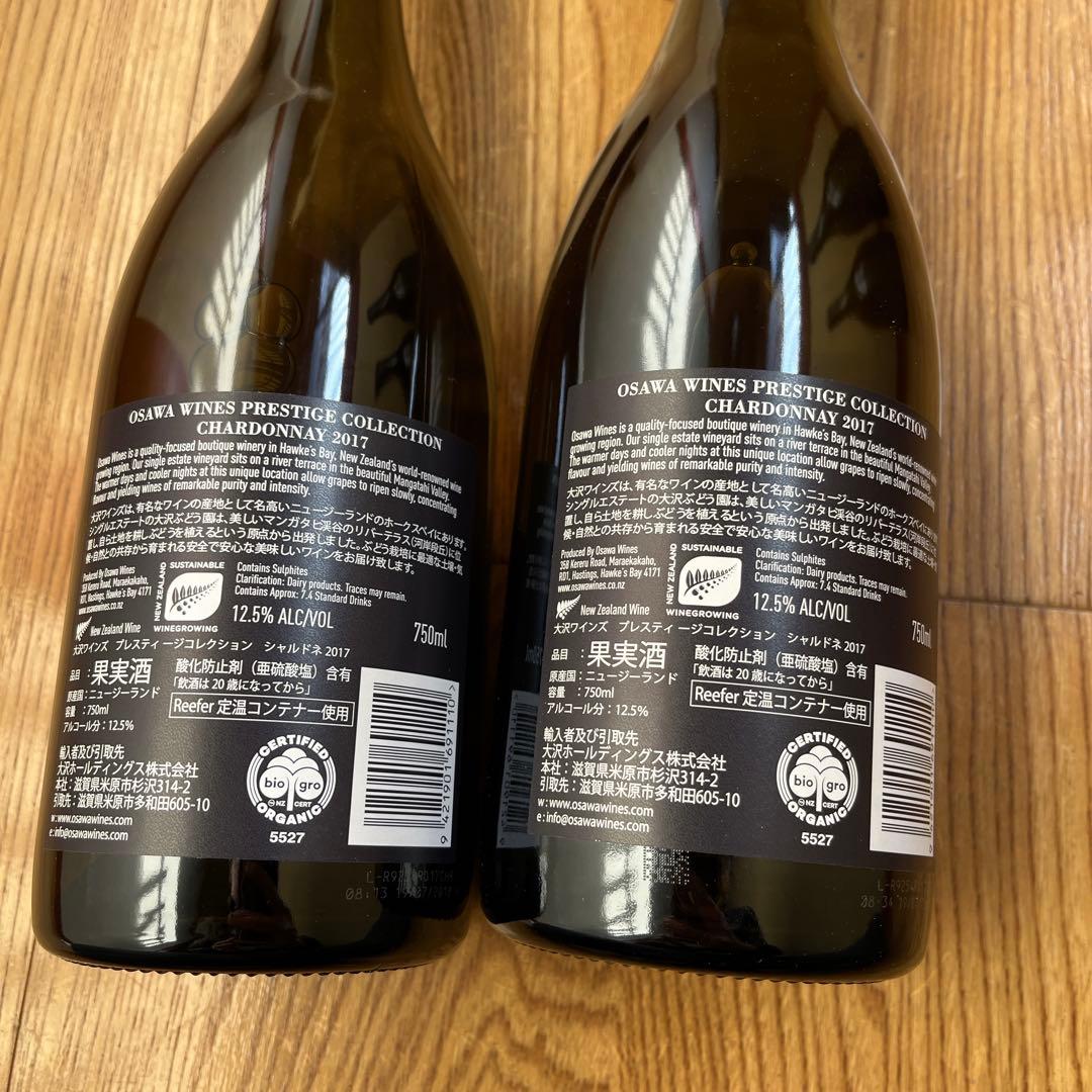 大沢ワインズ6本おまとめ　赤ワイン　プレステージコレクション ピノ・ノワール　等