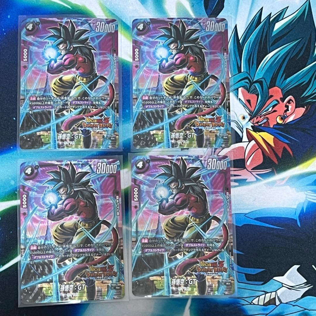 ★神イラスト★ 孫悟空　GT ドッカン　コラボ　パラレル　4枚