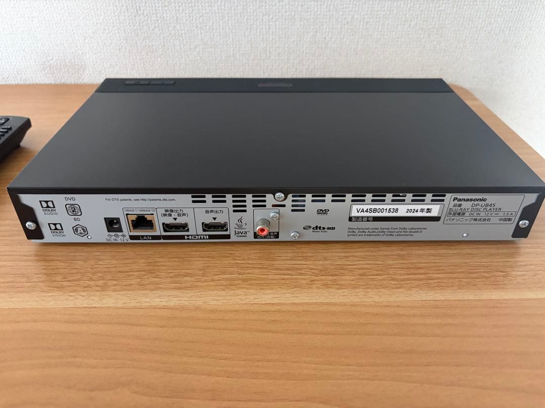 パナソニック DP-UB45-K HDR10+ / DolbyVision