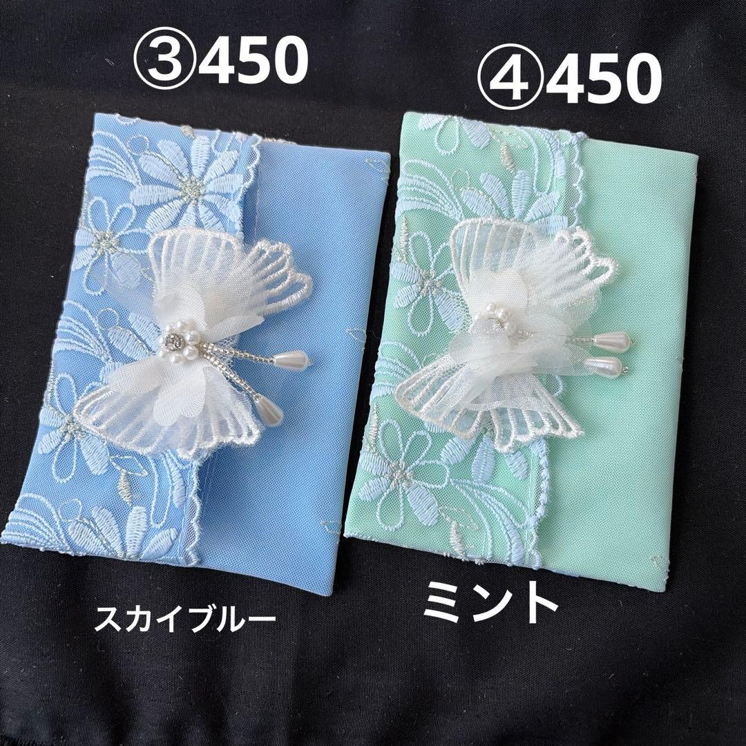 ⑥なる様ポケットティッシュケース完成品