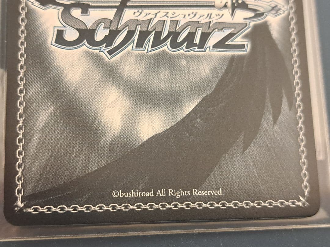 ゆ*ん様 【ローダー付き】ヴァイスシュヴァルツ無防備なあくびレムsp金箔サイン