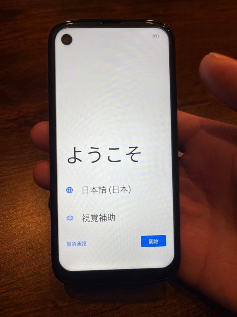 Unihertz Jelly Max SIMフリー スマホ