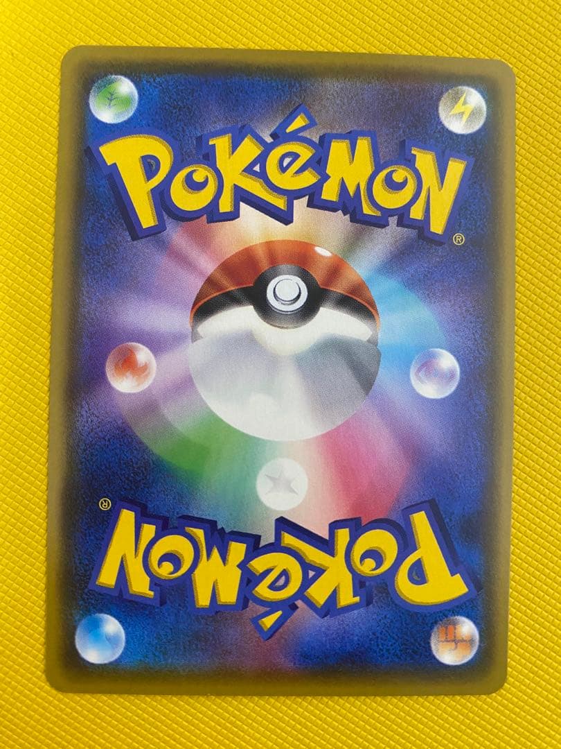 ポケモンカードゲーム　リザードンV SSR