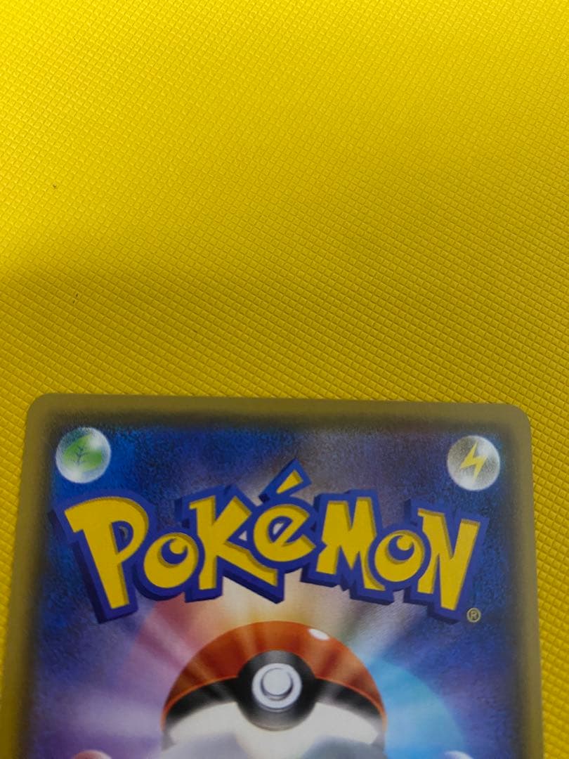 ポケモンカードゲーム　リザードンV SSR